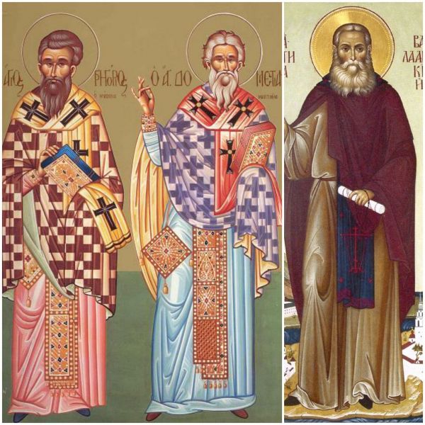 Sf. Ier. Grigorie, episcopul Nyssei; Sf. Ier. Dometian, episcopul Melitinei; Sf. Cuv. Antipa de la Calapodești
