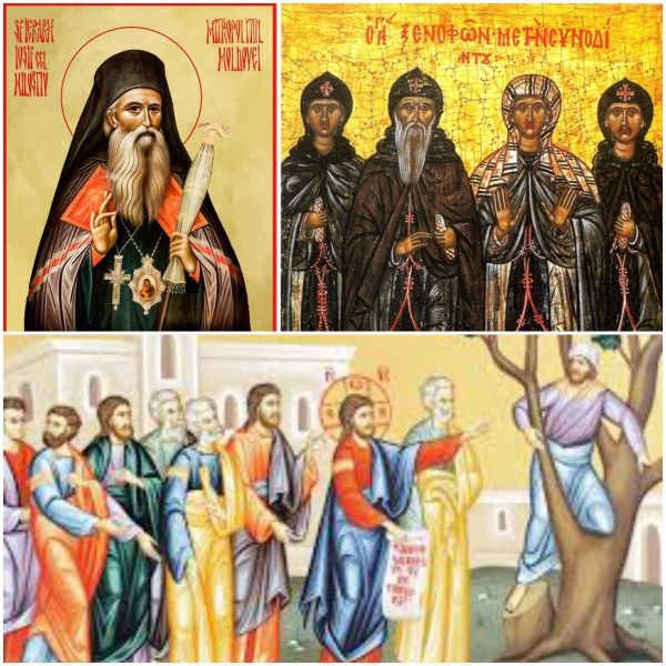 Sf. Ier. Iosif cel Milostiv, Mitropolitul Moldovei; Sf. Cuv. Xenofont, Maria, Arcadie şi Ioan; Chemarea lui Zaheu