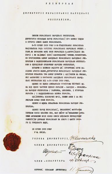 O copie a Actului Zluky, semnat la 22 ianuarie 1919 - foto preluat de pe en.wikipedia.org 