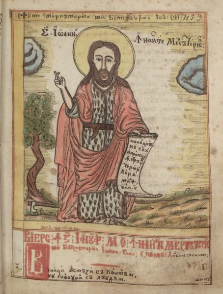 Miniatură cu „Sfântul Ioan Botezătorul” din manuscrisul „Stihos adecă viers”, al cărui meșter este celebrul Picu Pătruț. Manuscrisul a fost realizat între anii 1842-1850 în Săliște, Sibiu și este clasat în categoria juridică Tezaur - Colecția Muzeului Național al Țăranului Român - preluat de pe www.facebook.com/@MuzeulTaranului/