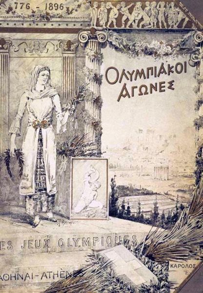 Coperta raportului Olimpiadei din 1896 - foto preluat de pe ro.wikipedia.org
