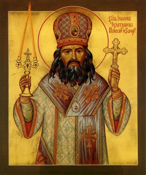 Sfântul Ierarh Ioan Maximovici (1896-1966) - foto preluat de pe doxologia.ro