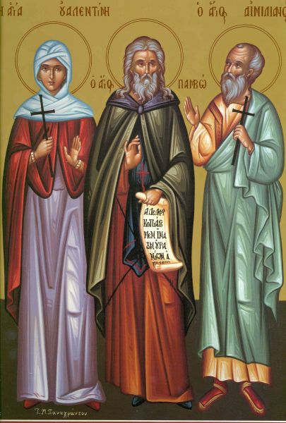 Sfânta Muceniță Valentina, Sfântul Cuvios Pamvo și Sfântul Mucenic Emilian de la Durostor, 18 iulie, Icoană sec. XX, Mănăstirea Panahrantou, Megara (Grecia) - Colecția Sinaxar la Sfinții zilei (icoanele litografiate se găsesc la Catedrala Mitropolitană din Iași) - foto preluat de pe doxologia.ro