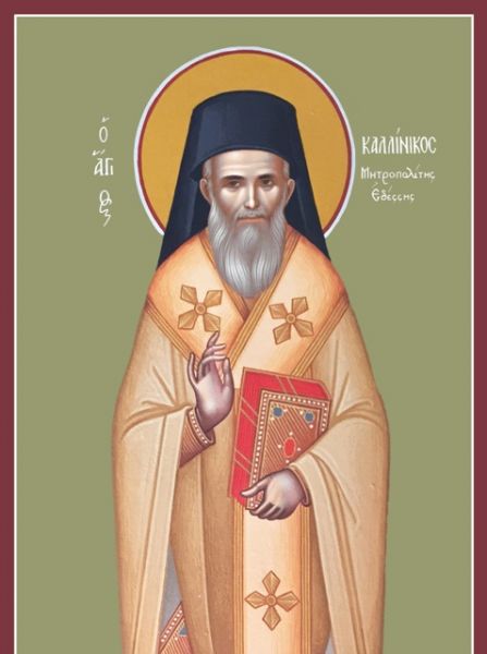 Sfântul Ierarh Calinic al Edessei (1919-1984) - foto preluat de pe doxologia.ro