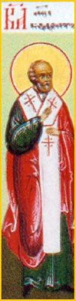 Sfântul Apostol Codrat (Secolul al II-lea, anul 130) - foto preluat de pe doxologia.ro